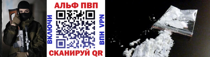 Виды наркотиков купить Ак-Довурак КОКАИН Конопля Мефедрон A PVP ГАШИШ