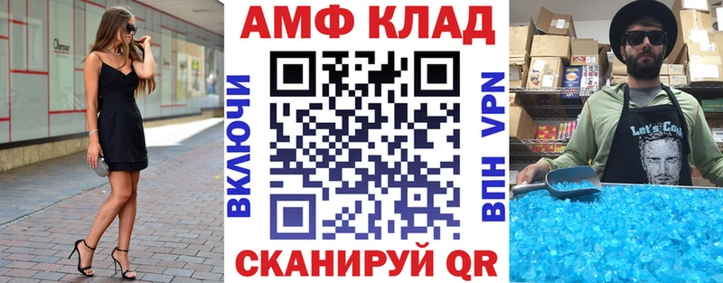 закладки  Ак-Довурак  Amphetamine Premium 