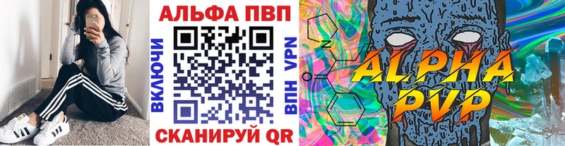 кракен зеркало  Ак-Довурак  Альфа ПВП СК КРИС 
