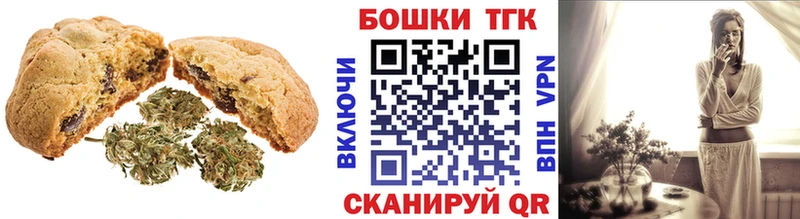 Cannafood конопля  Ак-Довурак 
