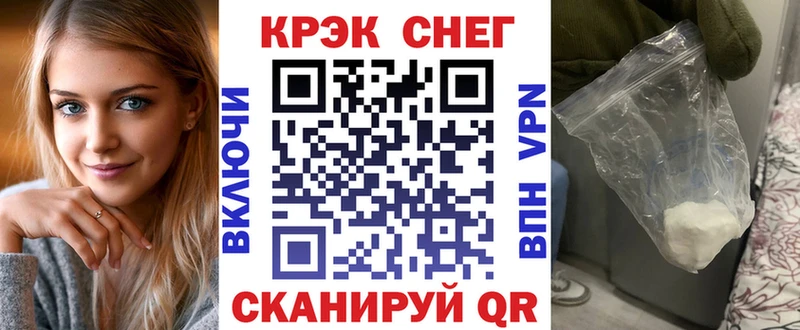 КОКАИН 97%  блэк спрут сайт  Ак-Довурак  наркошоп 