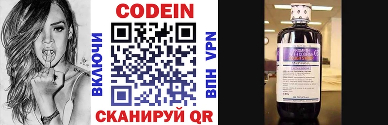 KRAKEN ССЫЛКА  Ак-Довурак  Кодеиновый сироп Lean напиток Lean (лин) 