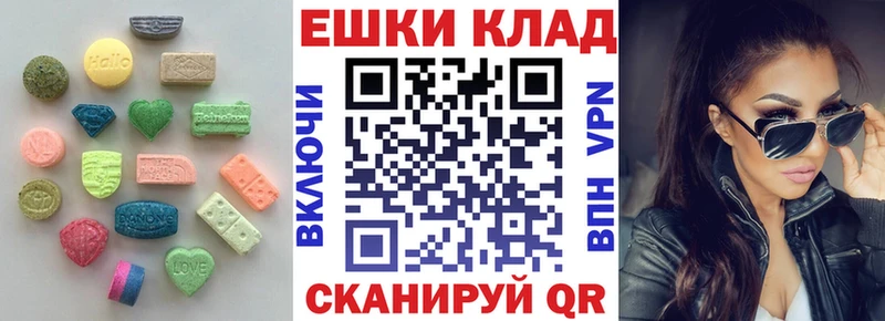 Экстази 280мг  Ак-Довурак 