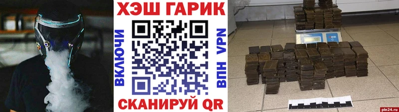 Гашиш хэш hydra как зайти Ак-Довурак