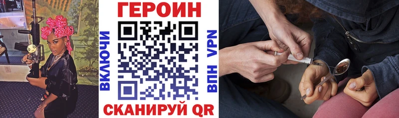 цена наркотик  Ак-Довурак  мега   ГЕРОИН гречка 