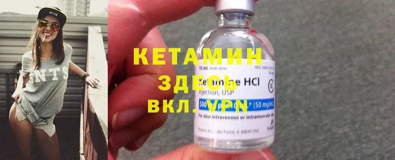 наркотики  Ак-Довурак  Кетамин ketamine 