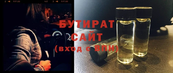 мескалин Навашино
