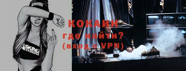 бошки Нефтегорск