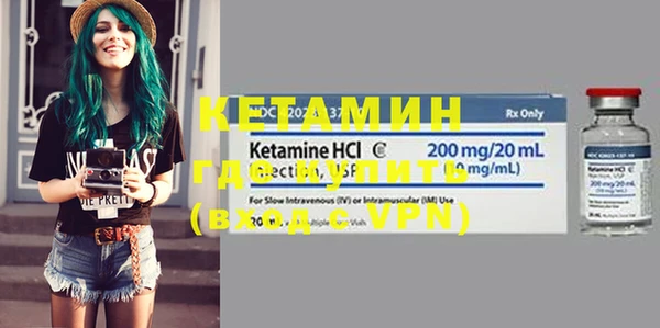 мескалин Навашино