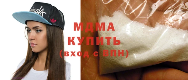 бошки Нефтегорск