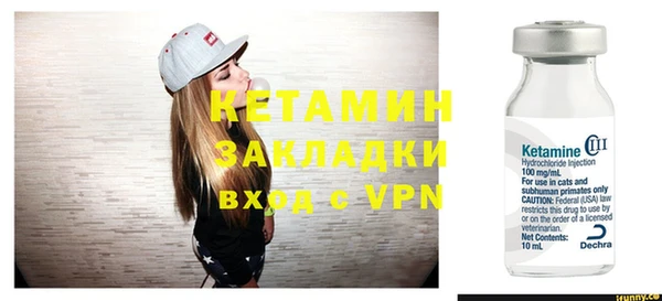 винт Снежногорск