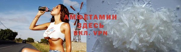 кокаин Слюдянка