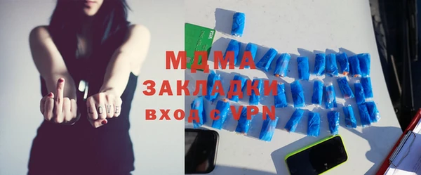 кокаин Слюдянка