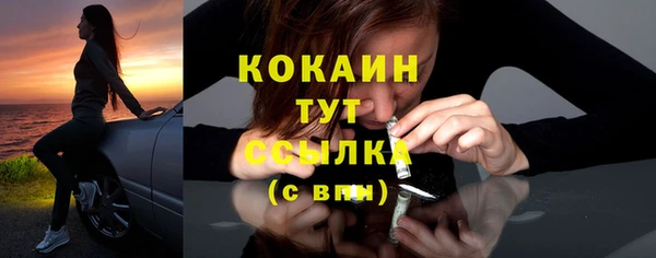 синтетический гашиш Снежинск