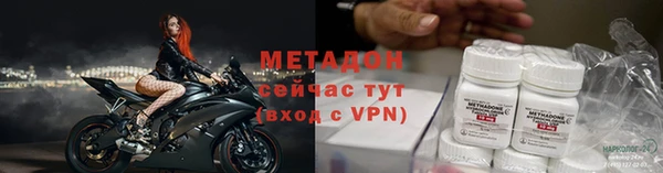 бошки Нефтегорск