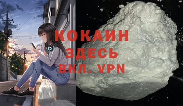 mdpv Наволоки