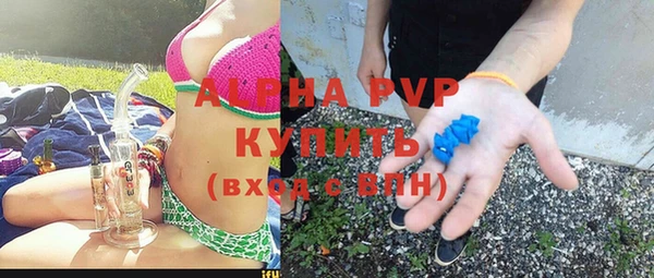бошки Нефтегорск