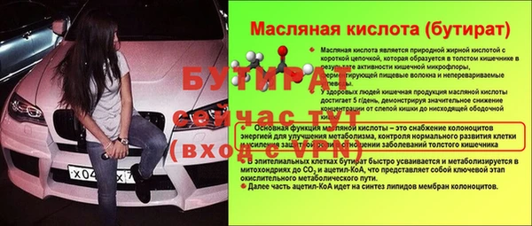 бошки Нефтегорск
