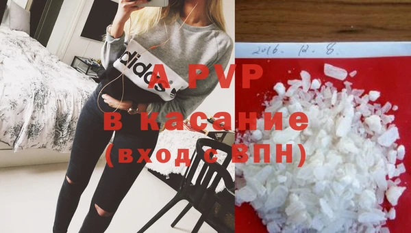 мескалин Навашино
