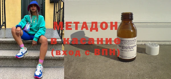 мескалин Навашино