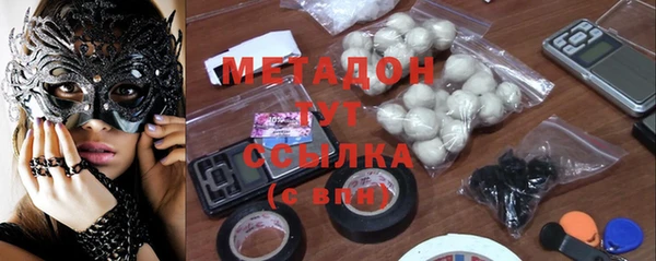 мескалин Навашино