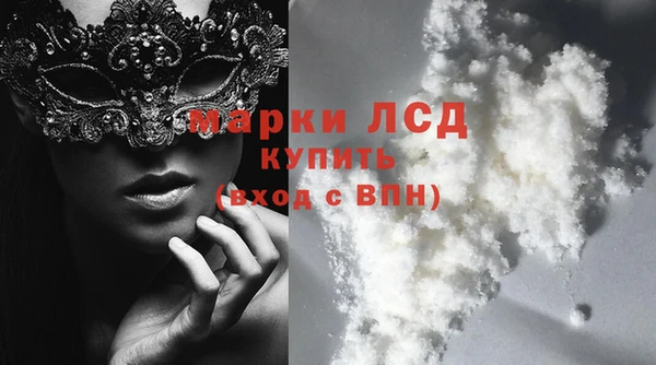 синтетический гашиш Снежинск