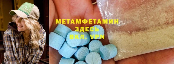 мескалин Навашино