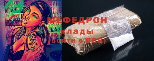 бошки Нефтегорск