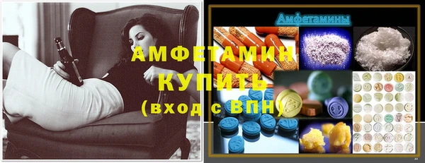 кокаин премиум Нефтекумск