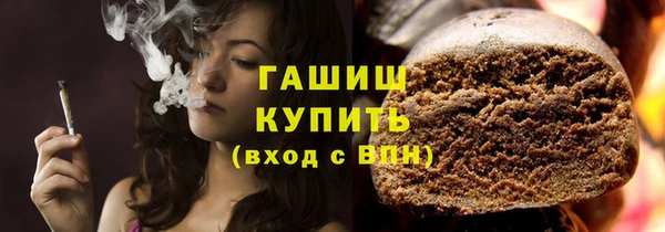 кокаин премиум Нефтекумск