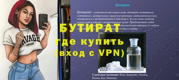 бошки Нефтегорск