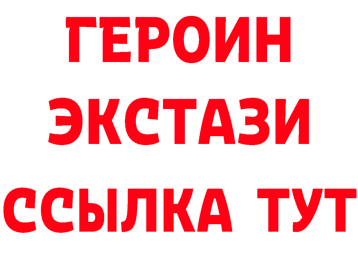 АМФЕТАМИН Розовый зеркало дарк нет OMG Ак-Довурак