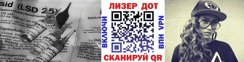 магазин продажи Ак-Довурак ЛСД экстази кислота