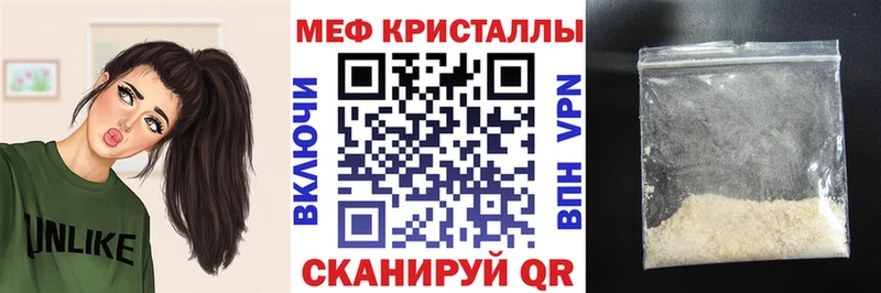 Меф мяу мяу  что такое наркотик  Ак-Довурак 