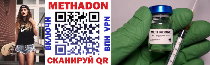 дарк нет официальный сайт  ссылка на мегу ONION  Ак-Довурак  МЕТАДОН белоснежный 