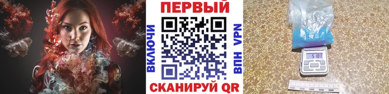 Первитин кристалл  где можно купить наркотик  МЕГА tor  Ак-Довурак 