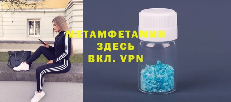 МЕТАМФЕТАМИН витя  купить   Ак-Довурак 