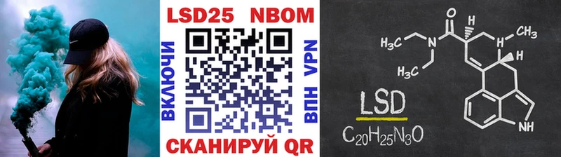 Марки N-bome 1500мкг  Ак-Довурак 