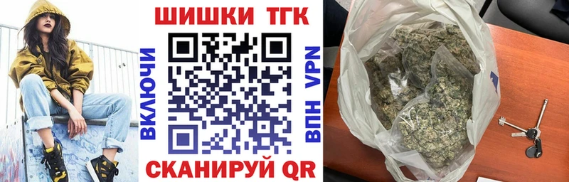 купить   Ак-Довурак  Конопля индика 